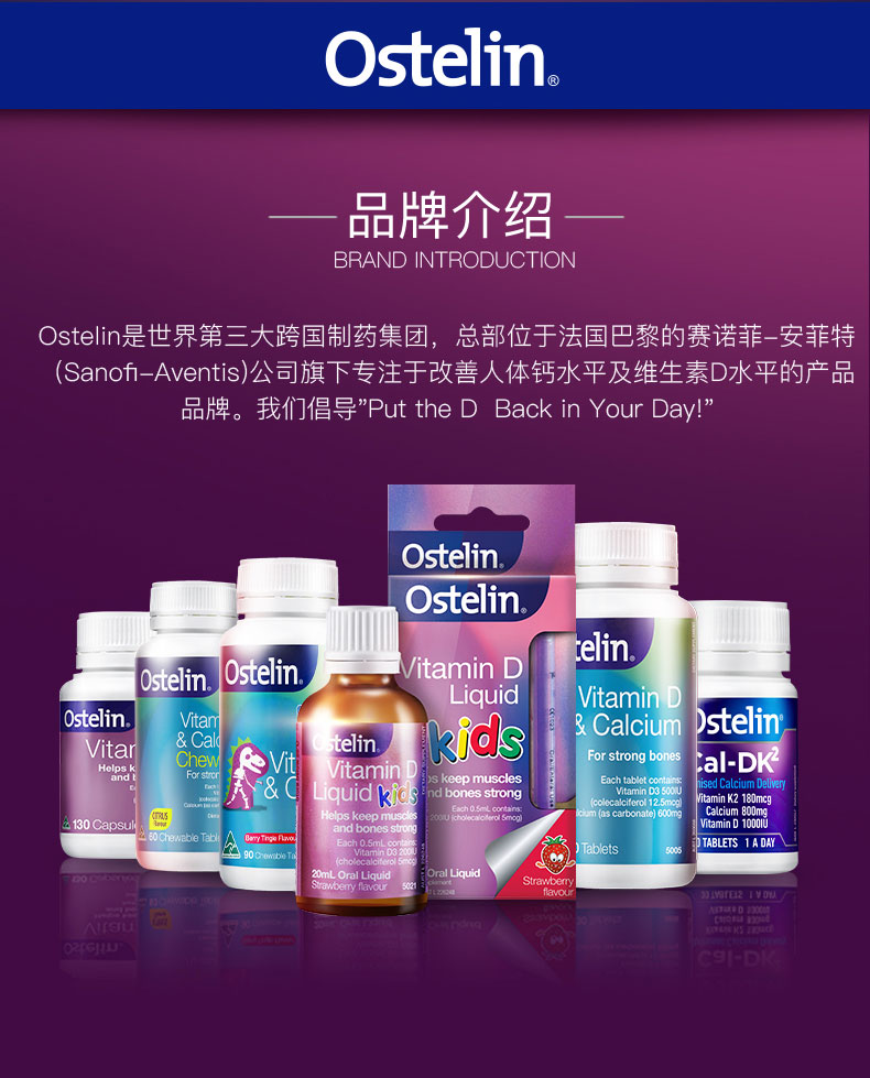 儿童补钙多久一个疗程(儿童补钙疗程之间间隔多久)-硒宝网