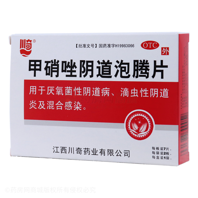 南昌川奇奥硒维康片(江西川奇药业奥硒维康)-硒宝网