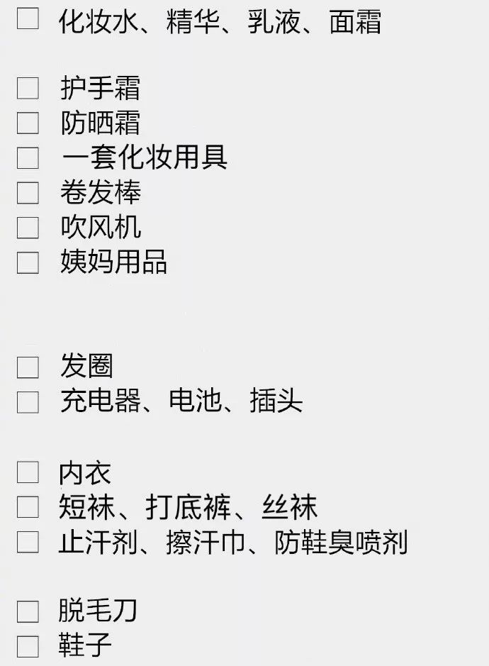 感冒可以吃硒维康吗（感冒的时候可以吃硒酵母片）-硒宝网