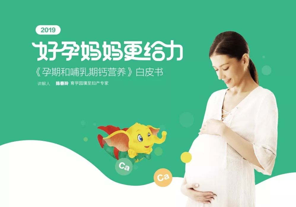 哺乳期妈妈要补钙吗(哺乳补钙期妈妈要补钙吗)-硒宝网