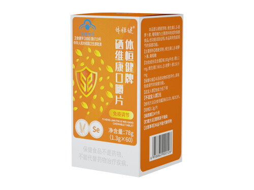 癌症可以吃硒维康吗（有癌症病人吃硒维康吗）-硒宝网