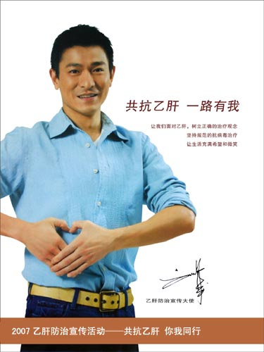 乙肝患者服用硒维康(服用患者乙肝硒维康片的危害)-硒宝网