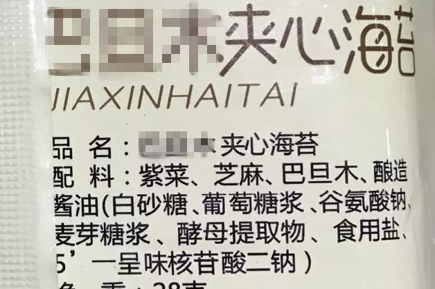 吃什么可以补碘(服碘后吃了含碘盐)-硒宝网