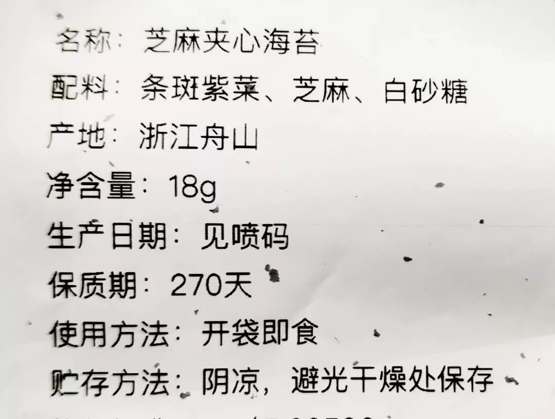吃什么可以补碘(服碘后吃了含碘盐)-硒宝网