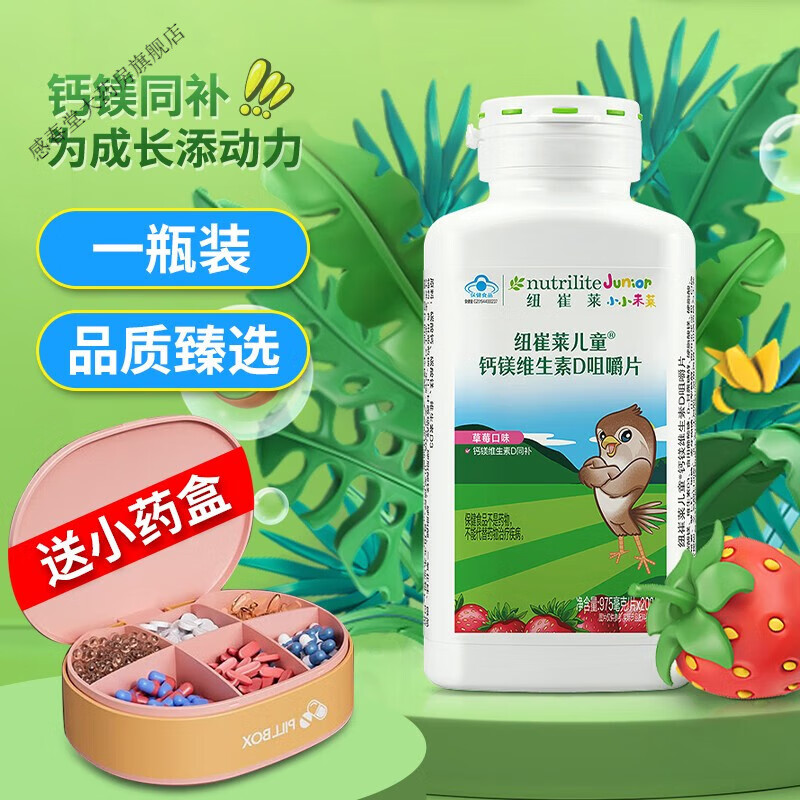 什么维生素补钙（维生素补钙的作用）-硒宝网