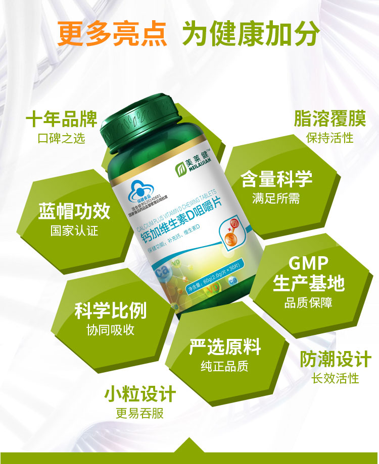 什么维生素补钙（维生素补钙的作用）-硒宝网