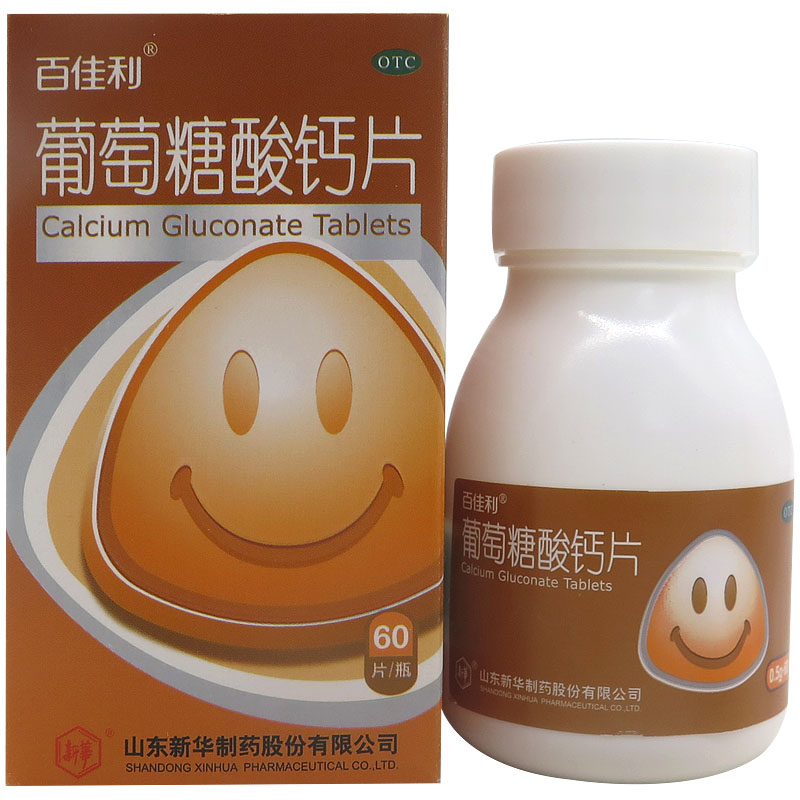 孕期几个月补钙（孕妇补钙对胎儿好吗）-硒宝网