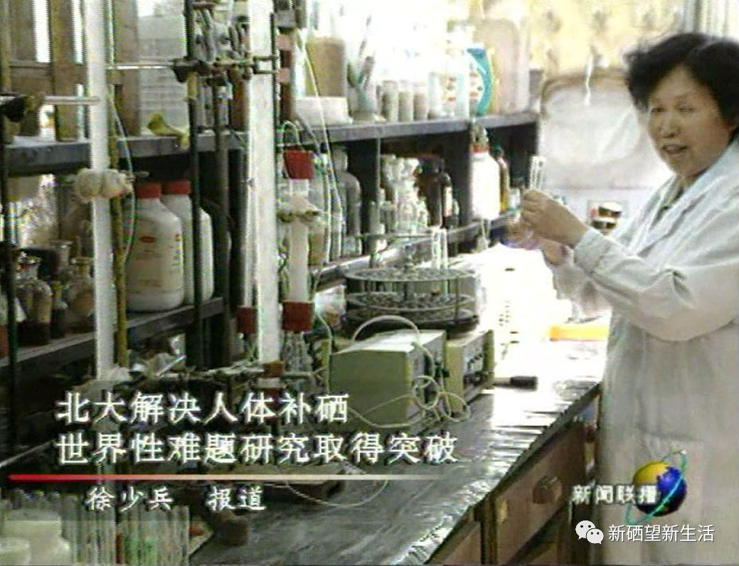 硒维康肝癌可以吃吗（肝癌吃硒维康可以吃多久）-硒宝网