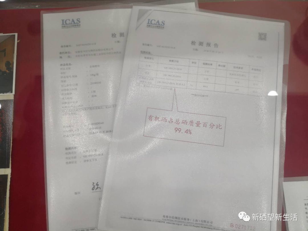 硒维康肝癌可以吃吗（肝癌吃硒维康可以吃多久）-硒宝网