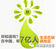 硒维康肝癌可以吃吗（肝癌吃硒维康可以吃多久）-硒宝网