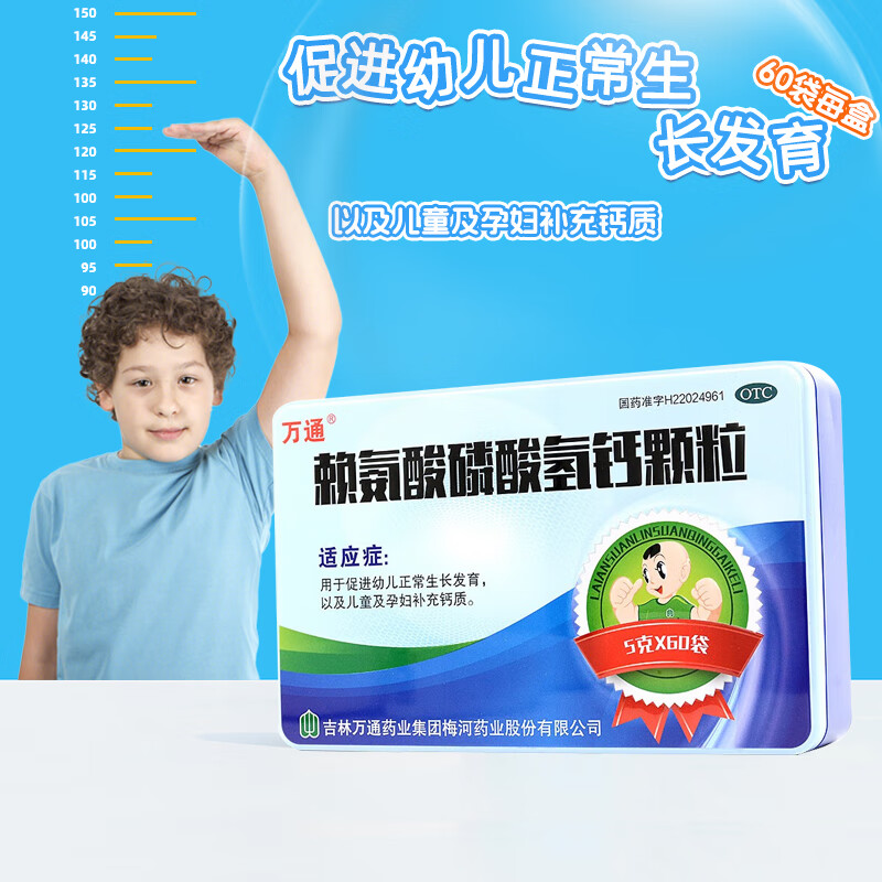 孕期几个月补钙（孕妇补钙时期）-硒宝网