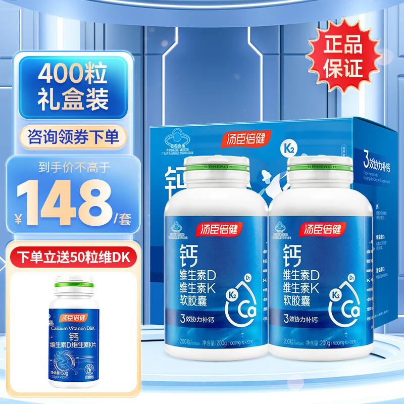 孕期几个月补钙（孕妇补钙时期）-硒宝网