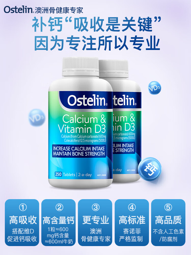 孕期几个月补钙（孕妇补钙时期）-硒宝网