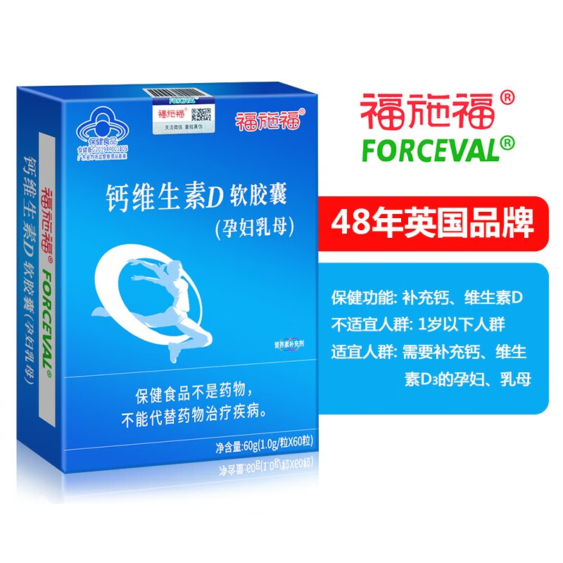 孕期几个月补钙（孕妇补钙时期）-硒宝网