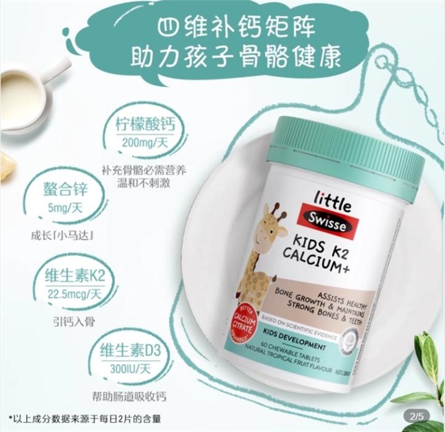 六岁儿童补钙吃什么钙片好（补钙儿童吃钙片好不好）-硒宝网