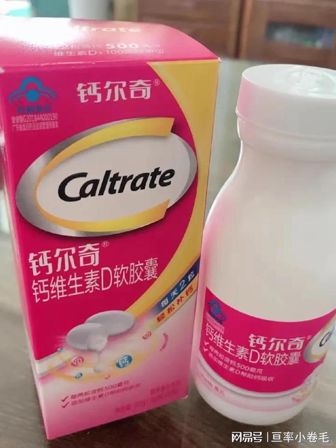 什么牌子的钙片补钙效果好(效果牌子补钙钙片好不好)-硒宝网