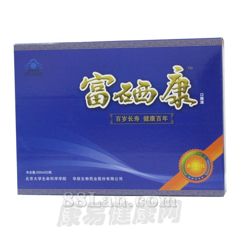 硒维康哪些蔬菜里有（蔬菜里硒维康有啥作用）-硒宝网