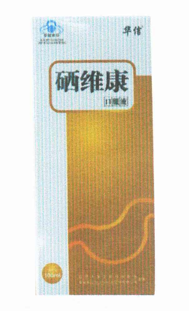 华信硒维康那有的买(华信买硒维康有保障吗)-硒宝网