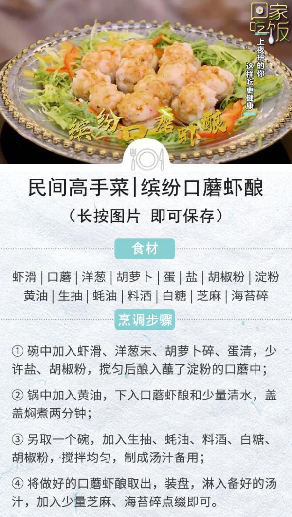 什么食物比较补钙(食物补充钙)-硒宝网