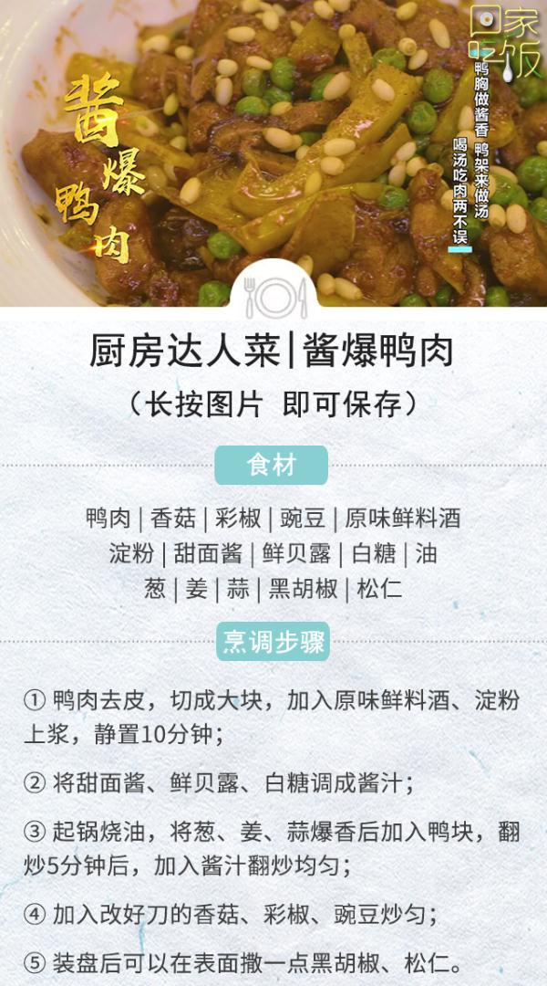 什么食物比较补钙(食物补充钙)-硒宝网