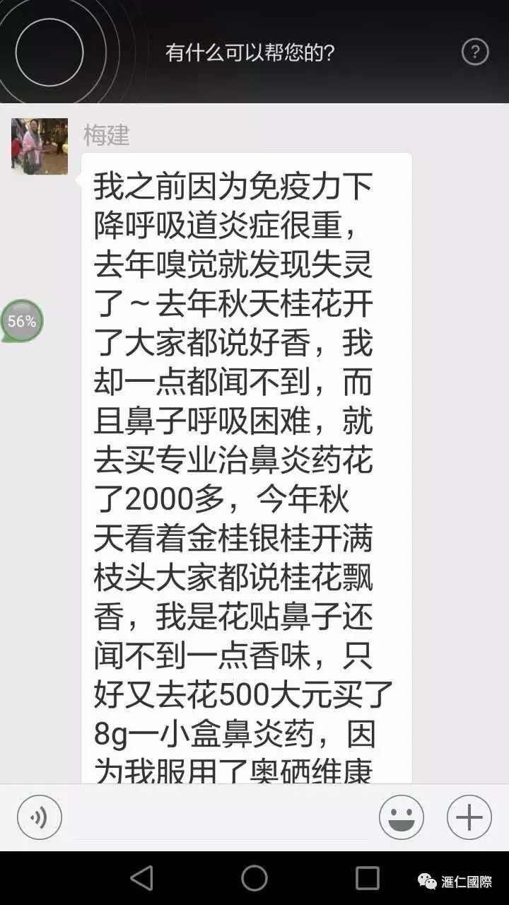 直肠癌能吃硒维康吗(肠癌病人可以吃硒酵母吗)-硒宝网