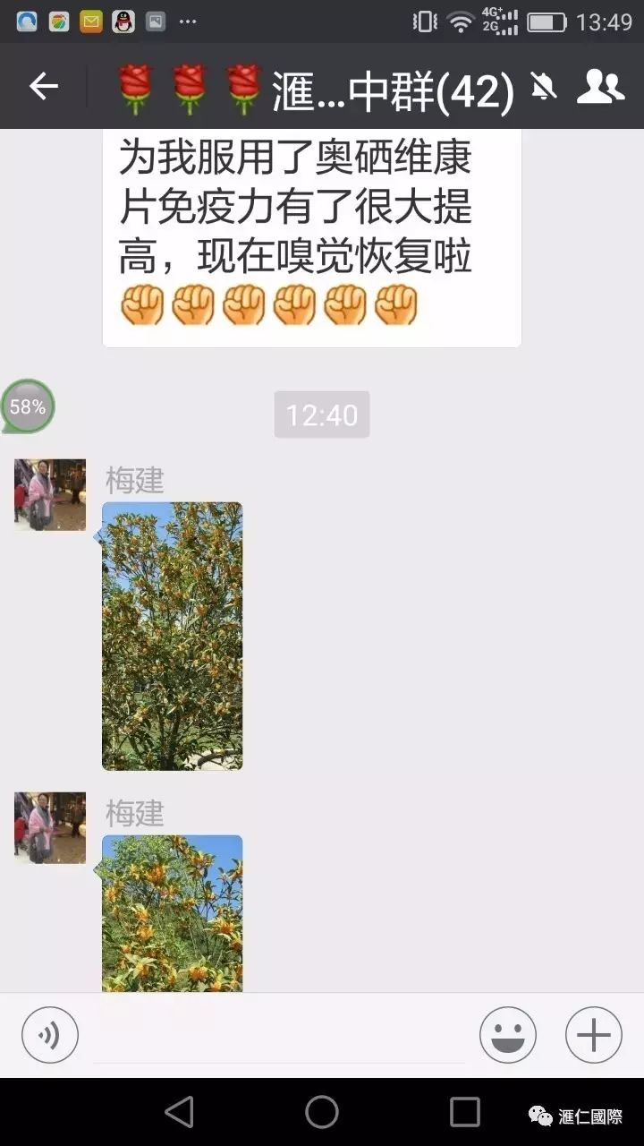 直肠癌能吃硒维康吗(肠癌病人可以吃硒酵母吗)-硒宝网