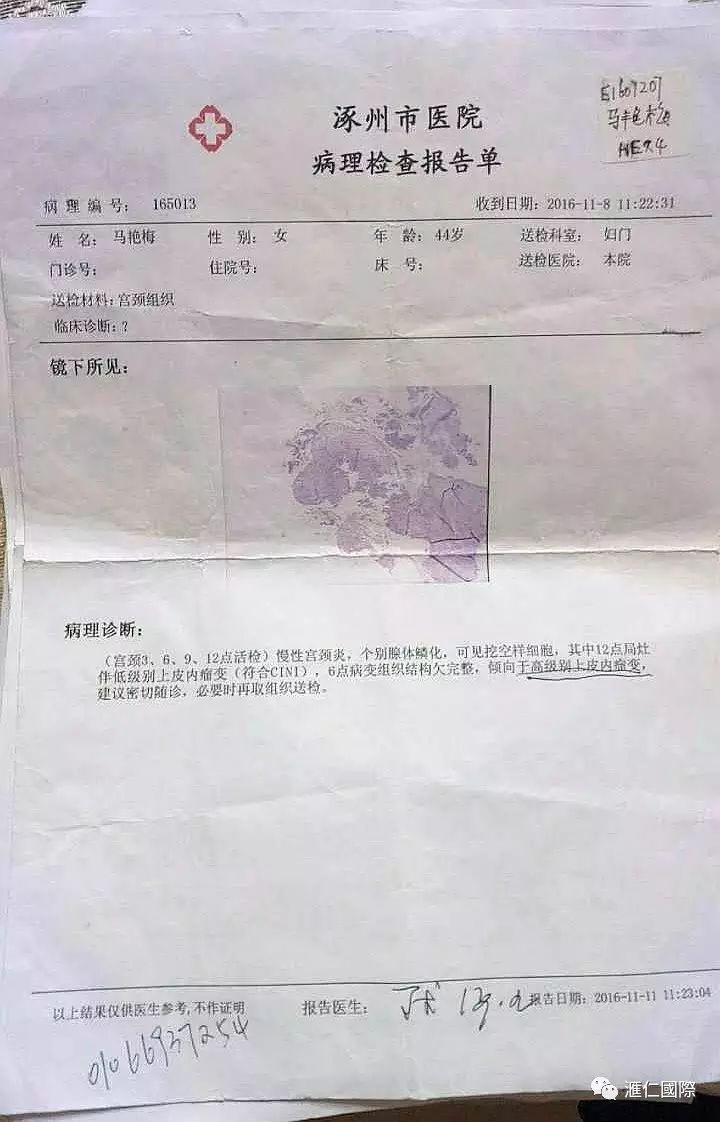 直肠癌能吃硒维康吗(肠癌病人可以吃硒酵母吗)-硒宝网