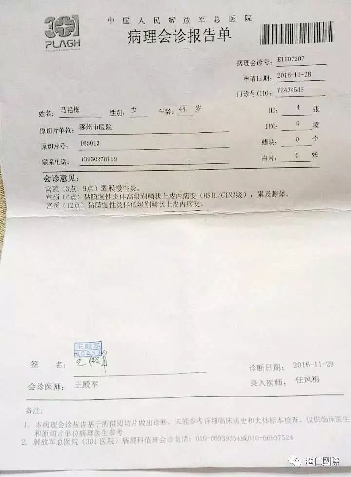 直肠癌能吃硒维康吗(肠癌病人可以吃硒酵母吗)-硒宝网