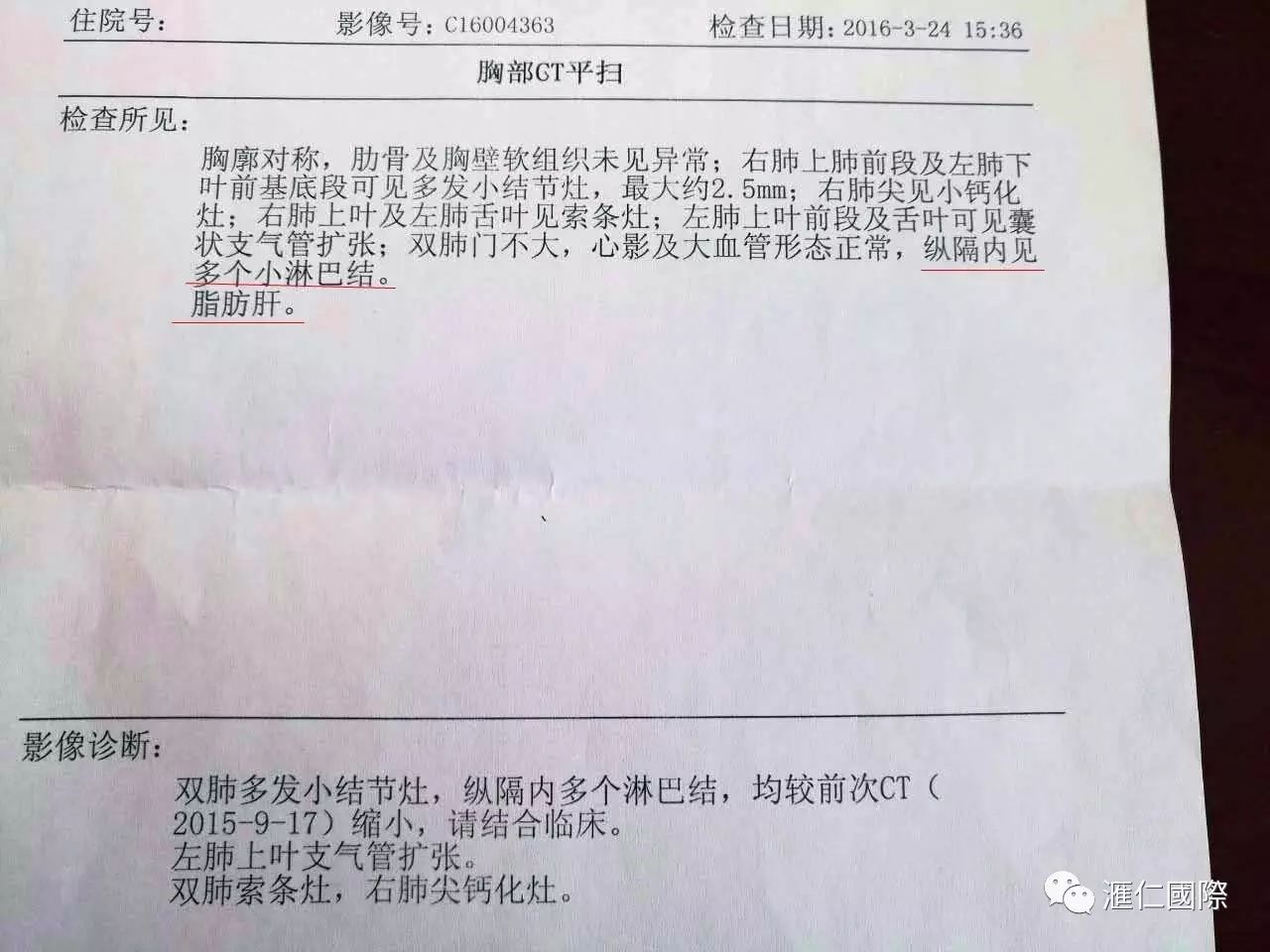 直肠癌能吃硒维康吗(肠癌病人可以吃硒酵母吗)-硒宝网