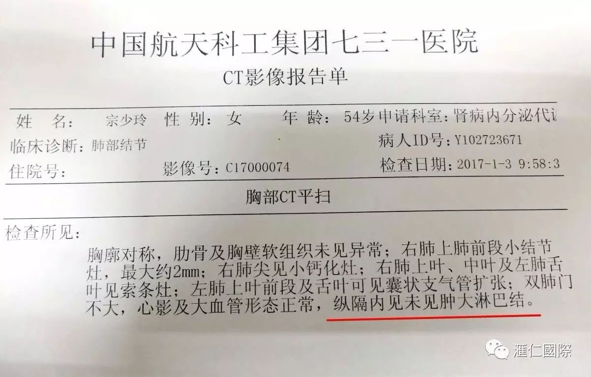 直肠癌能吃硒维康吗(肠癌病人可以吃硒酵母吗)-硒宝网