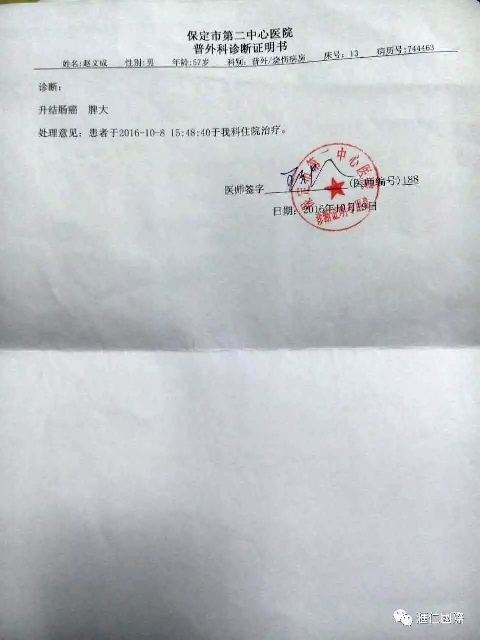 直肠癌能吃硒维康吗(肠癌病人可以吃硒酵母吗)-硒宝网