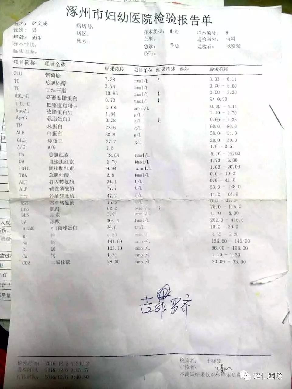 直肠癌能吃硒维康吗(肠癌病人可以吃硒酵母吗)-硒宝网
