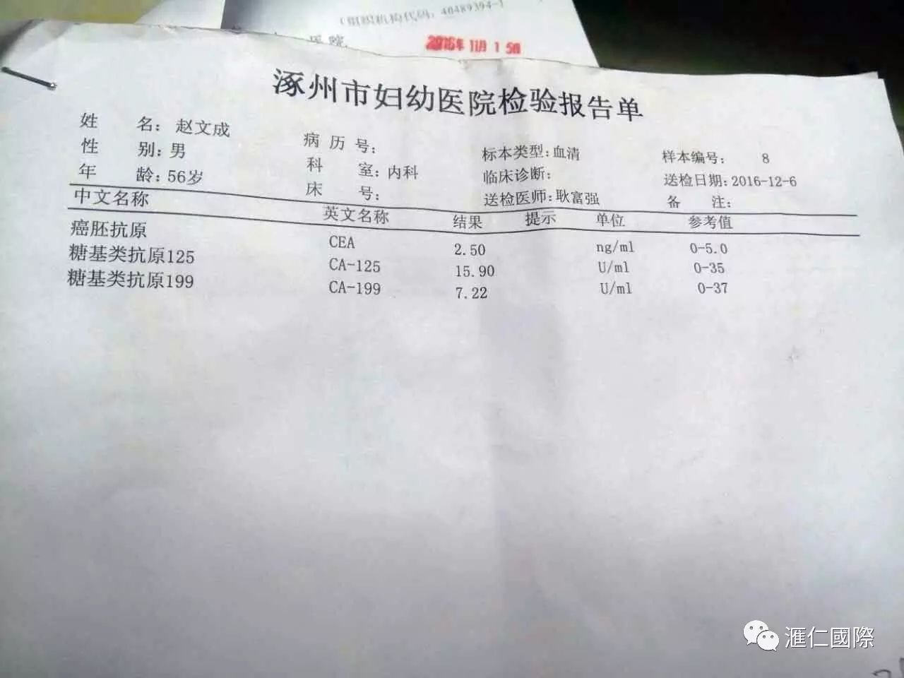 直肠癌能吃硒维康吗(肠癌病人可以吃硒酵母吗)-硒宝网