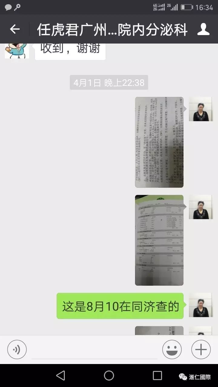 直肠癌能吃硒维康吗(肠癌病人可以吃硒酵母吗)-硒宝网