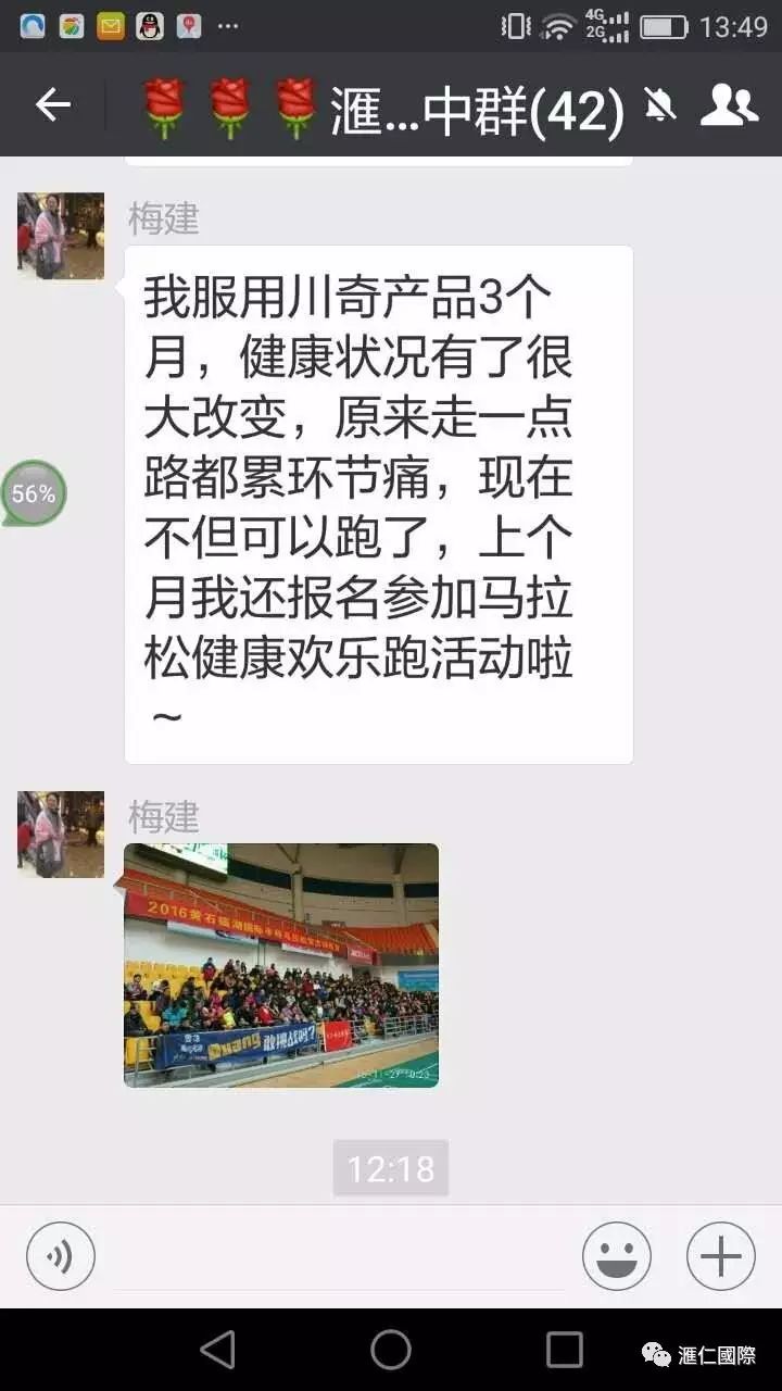 直肠癌能吃硒维康吗(肠癌病人可以吃硒酵母吗)-硒宝网