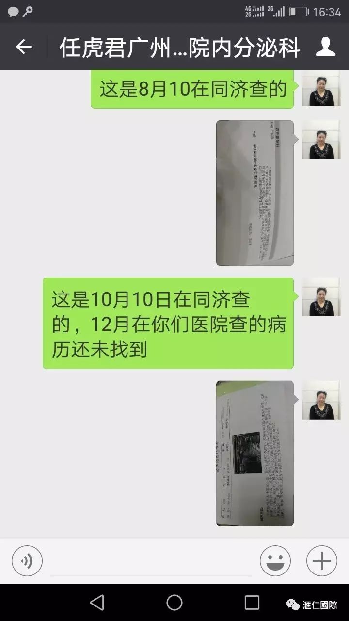 直肠癌能吃硒维康吗(肠癌病人可以吃硒酵母吗)-硒宝网