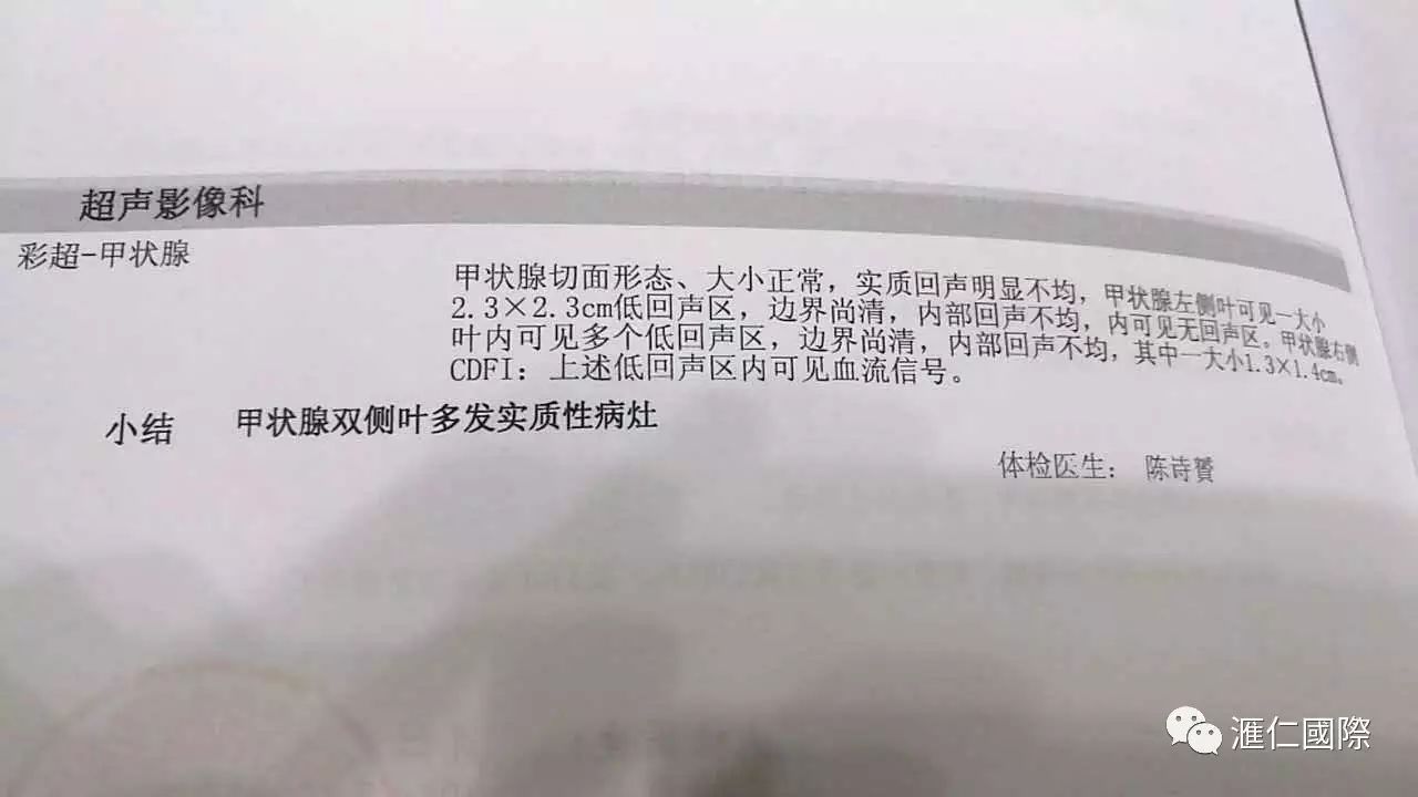 直肠癌能吃硒维康吗(肠癌病人可以吃硒酵母吗)-硒宝网