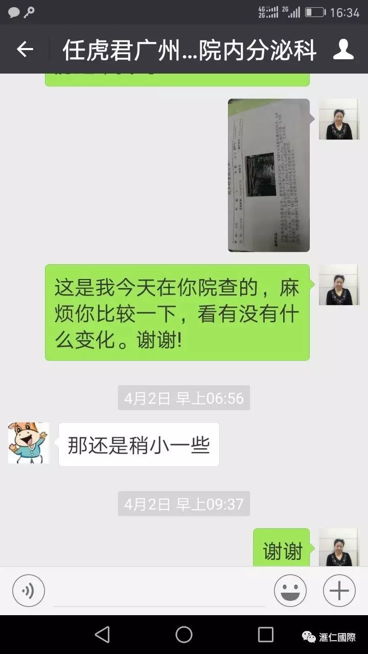 直肠癌能吃硒维康吗(肠癌病人可以吃硒酵母吗)-硒宝网