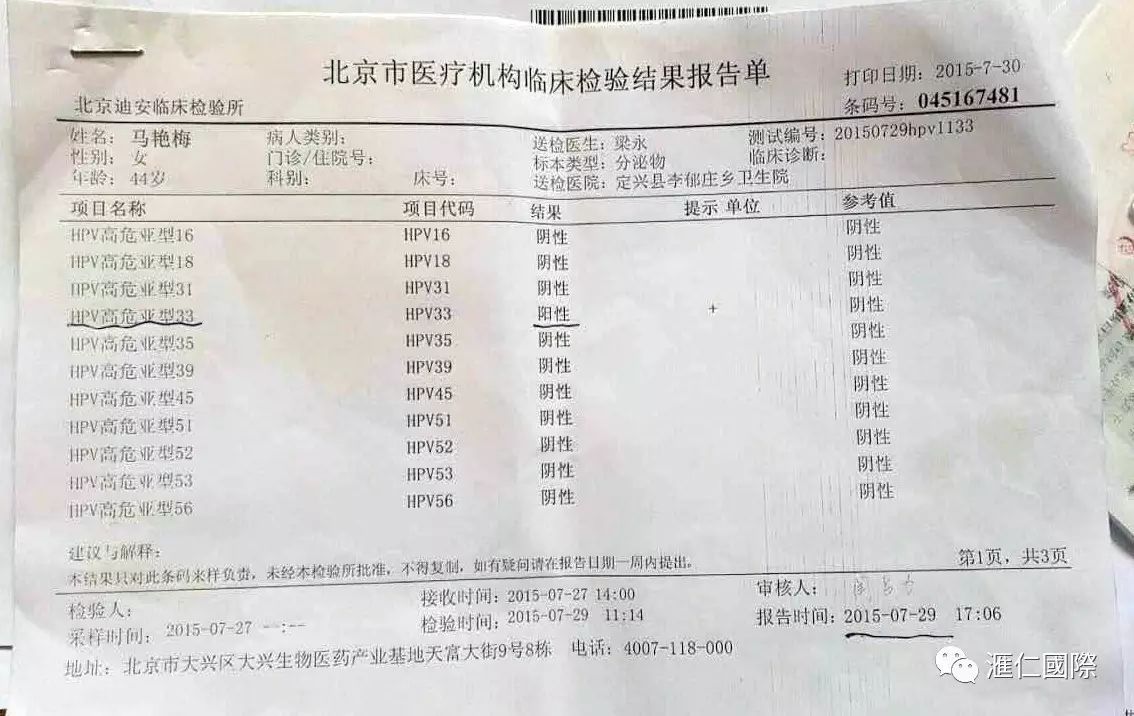 直肠癌能吃硒维康吗(肠癌病人可以吃硒酵母吗)-硒宝网