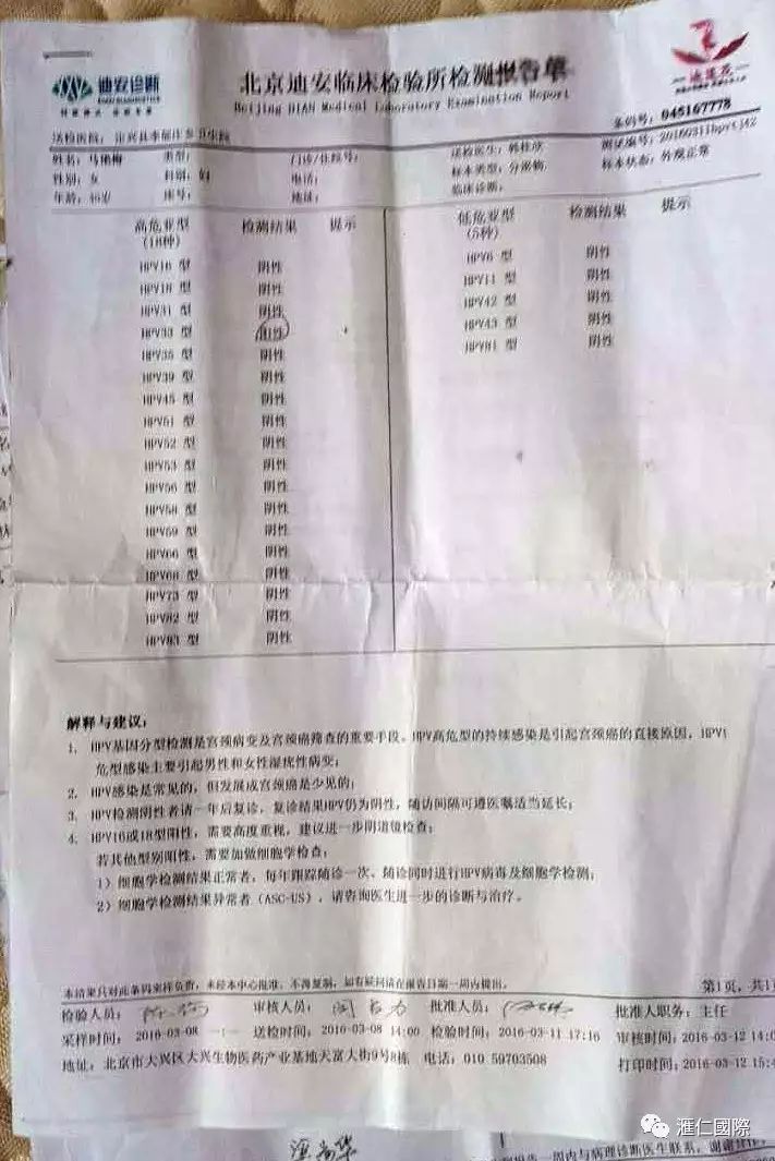 直肠癌能吃硒维康吗(肠癌病人可以吃硒酵母吗)-硒宝网