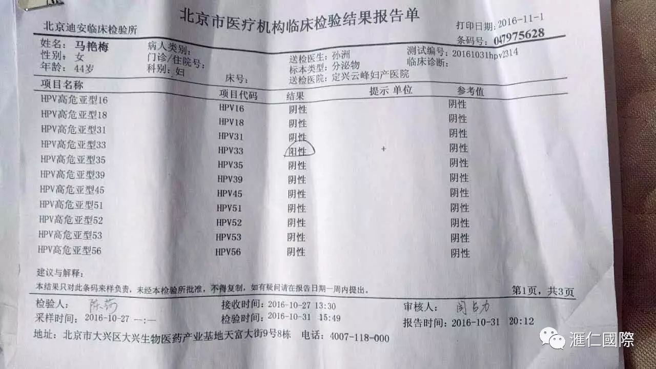 直肠癌能吃硒维康吗(肠癌病人可以吃硒酵母吗)-硒宝网
