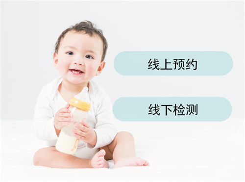 小孩查微量元素多少钱（查微量元素多少钱小孩）-硒宝网