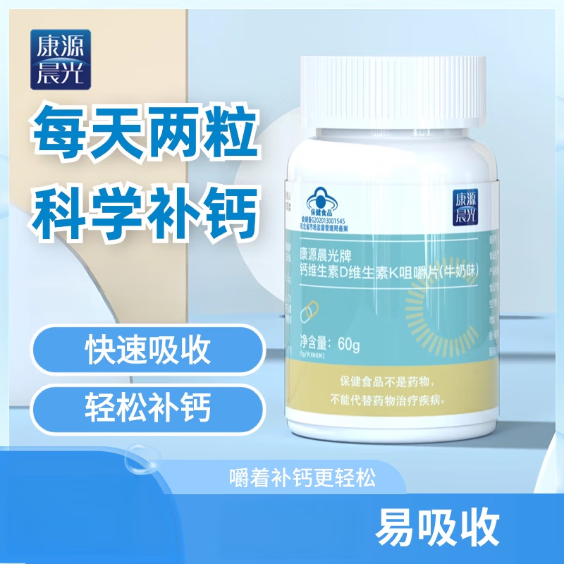 哪种牌子牛奶补钙最好(哪个牌的牛奶补钙好)-硒宝网