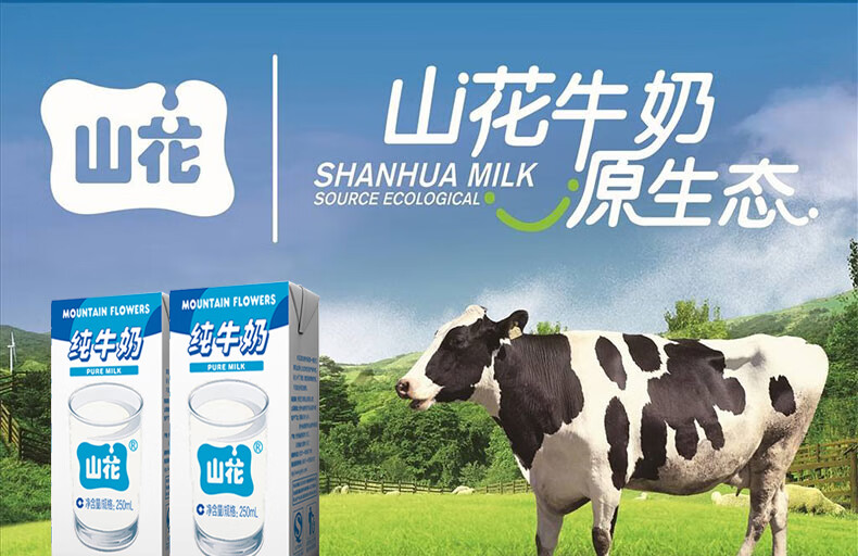 哪种牌子牛奶补钙最好(哪个牌的牛奶补钙好)-硒宝网