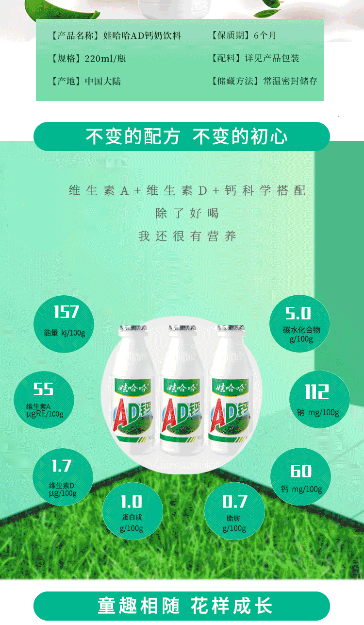 哪种牌子牛奶补钙最好(哪个牌的牛奶补钙好)-硒宝网