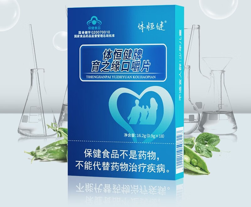 体恒健牌硒维康功效(体恒健牌硒维康片)-硒宝网