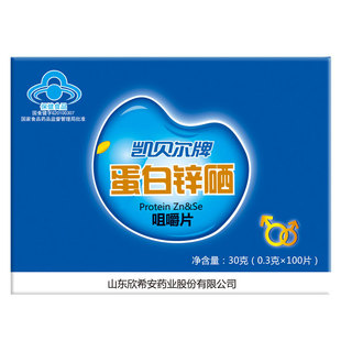 体恒健牌硒维康功效(体恒健牌硒维康片)-硒宝网