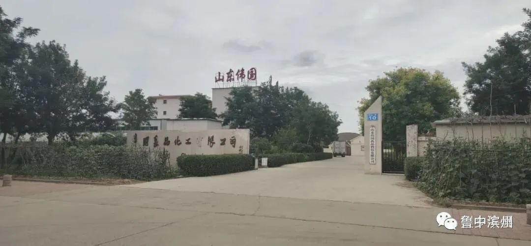 滨州三丰康慧硒维片（慧康食品厂）-硒宝网