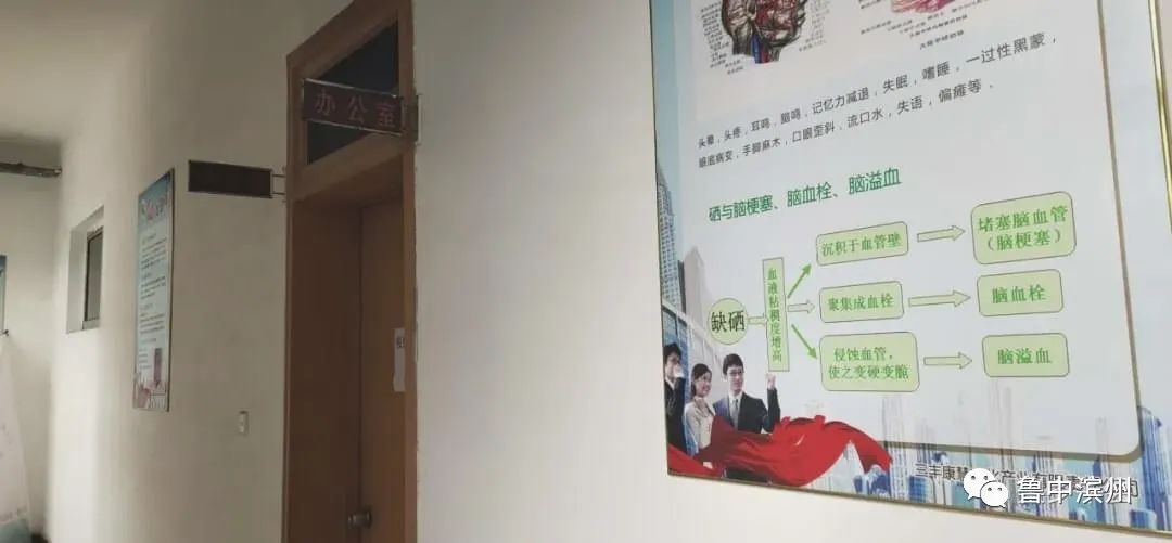 滨州三丰康慧硒维片（慧康食品厂）-硒宝网