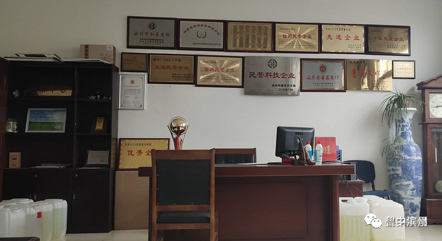 滨州三丰康慧硒维片（慧康食品厂）-硒宝网